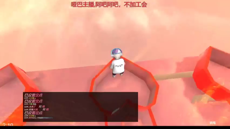 【2022-05-22 02点场】是残羽呀：深夜主播，在线直播