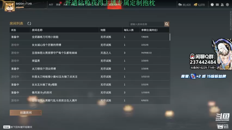 【2022-05-24 09点场】T149丶：重新连接~