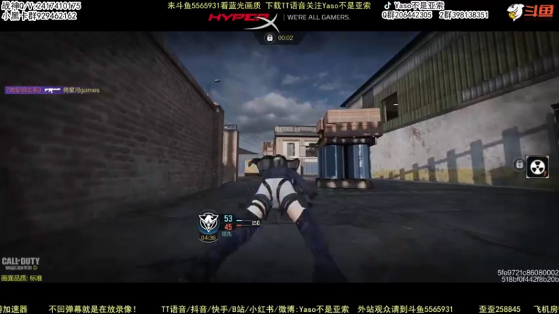 使命召唤手游2022-05-23 22点录像