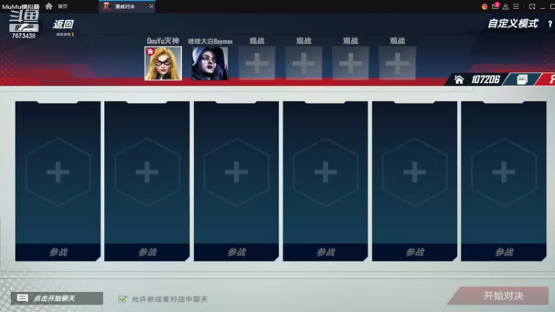 【2022-05-22 20点场】乱世灭神MieGod：7点营地杯个人赛转播解说（毒奶）！
