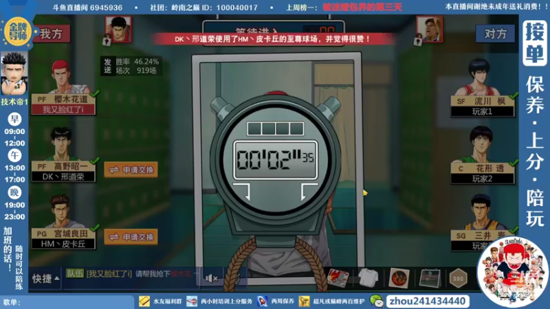 【2022-05-24 11点场】技术帝1：老鬼，进来听王心凌了
