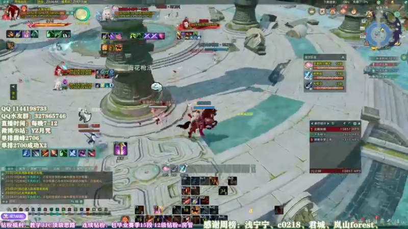 【2022-05-23 23点场】丶月咒：【月咒】无橙武单排第三个2700