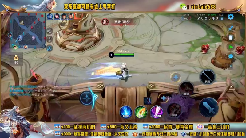 【2022-05-23 22点场】电竞信白丶：国服李白带粉包赢 有车位