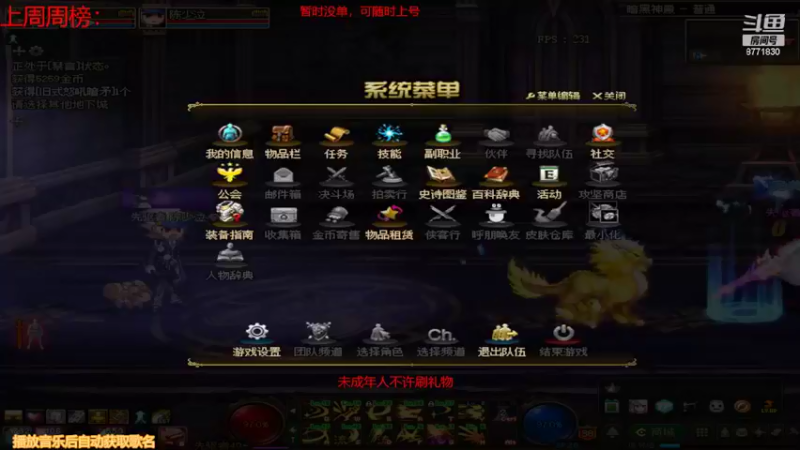 【2022-05-23 10点场】卡赞亮少：刷材料中！8771830
