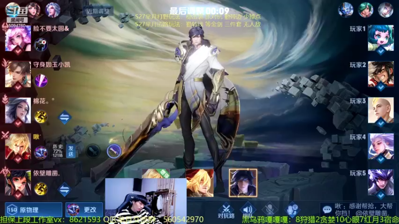 【2022-05-24 02点场】青鸾少年云天河：冲刺国服李信～