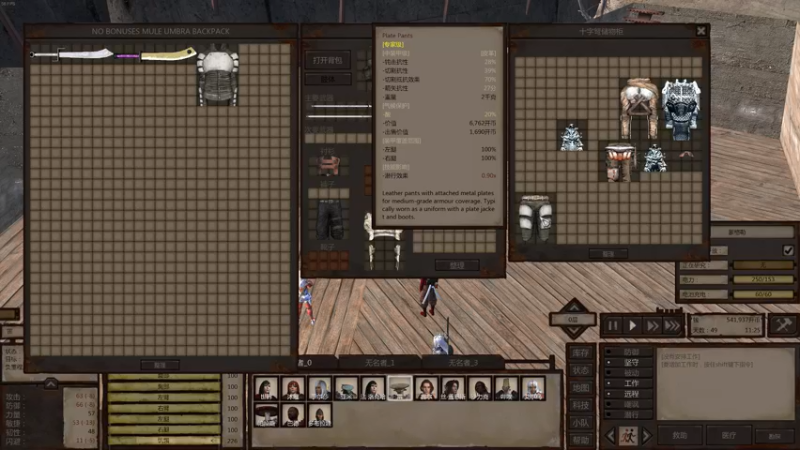 【2022-05-23 20点场】主播无忧丶：【无忧】kenshi剑士day5雾岛篇