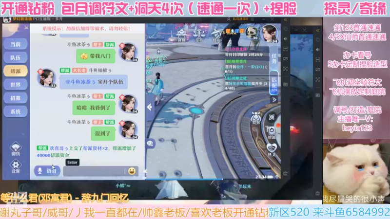 【2022-05-20 21点场】长岛冰茶n：祝520快乐。