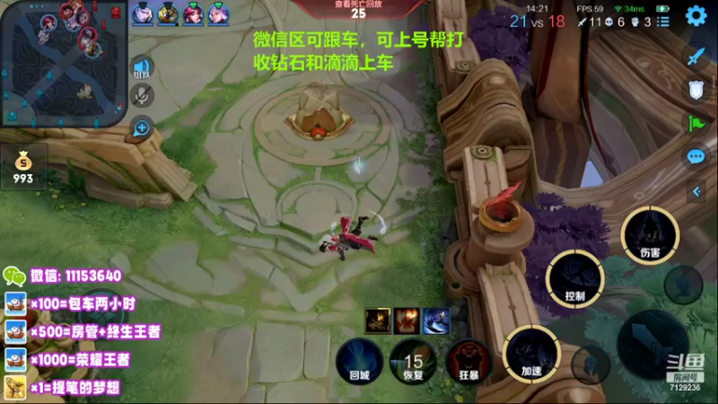 【2022-05-24 20点场】HK提笔：国服二带三，每天直播16小时