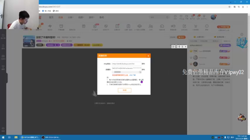 【2022-05-24 13点场】067QAQ：没招了不播咋整啊!