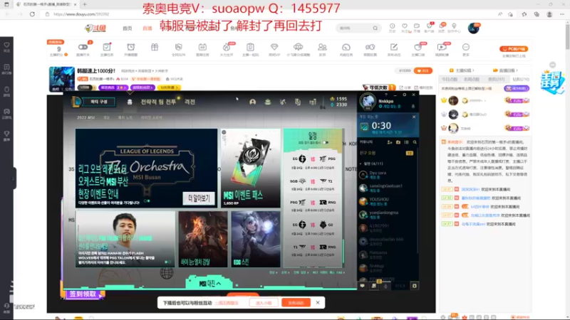 【2022-05-23 22点场】石页的第一根矛s：黄金双倍！韩服速上1000分！