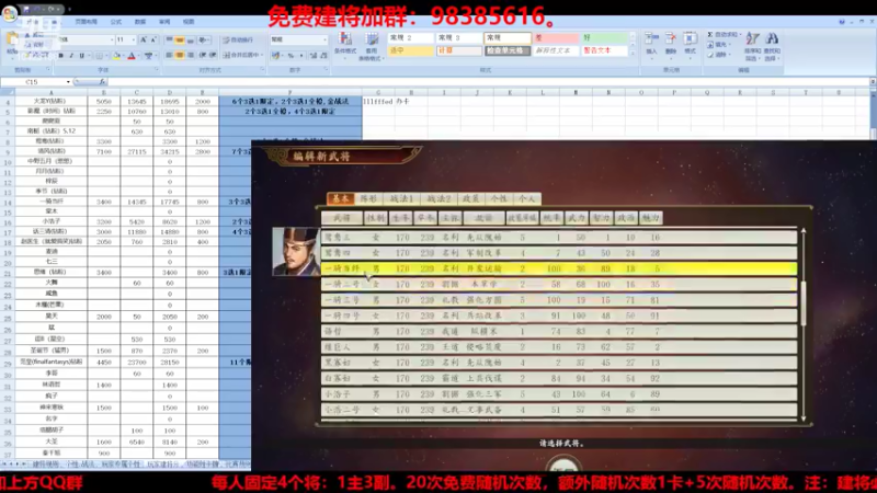 【2022-05-22 20点场】李在赣设魔：新赛季第一天开始建将