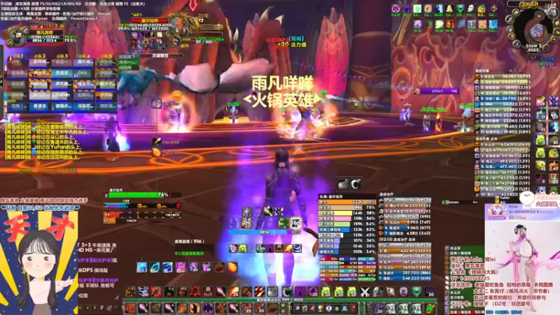 【2022-05-24 01点场】雨凡呀：席瓦莱恩女团长❤上班族鸡蛋进度了！