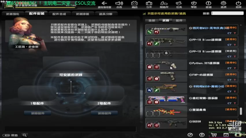 【2022-05-23 23点场】回来看看13：一天一个灾变小技巧