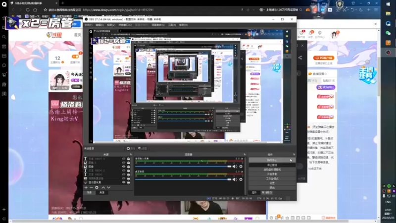 【2022-05-23 22点场】格洛莉娅S：今天正常播