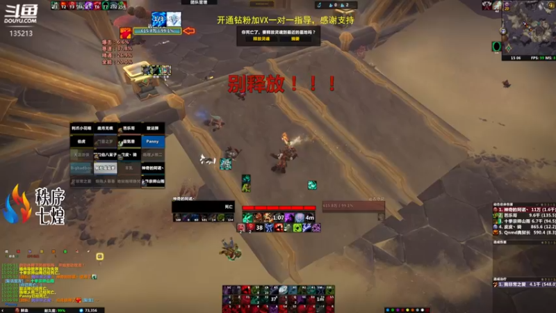 【2022-05-23 15点场】神奇的阿诺：冲4000分，3966/4000