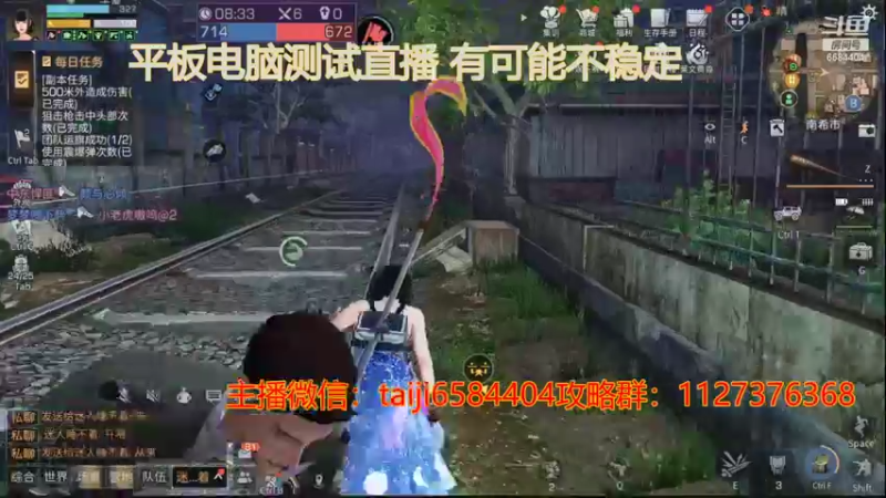 【2022-05-23 20点场】中华田园冯太极：诡楼还剩2周，飞机上号