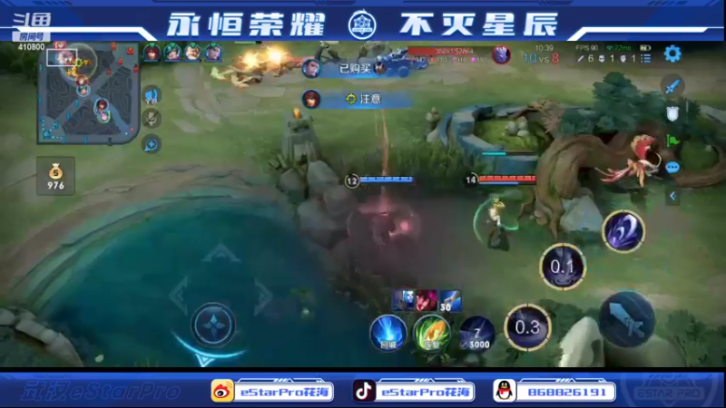 【2022-05-24 22点场】eStarPro花海：eStar卷王的直播间