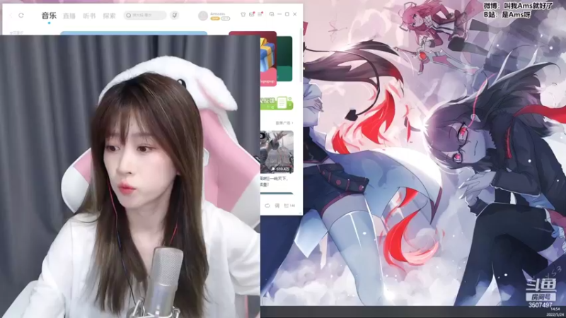 【2022-05-24 14点场】Amsssss：~~~今天又是元气满满的一天呢~~~