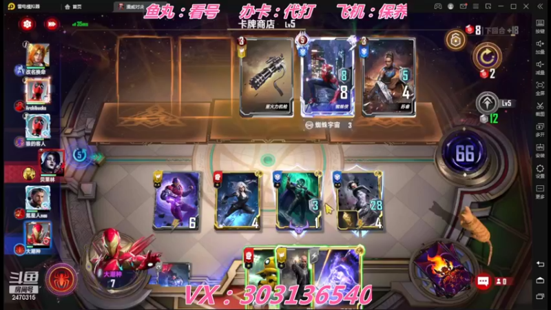 【2022-05-24 18点场】zjz710：赛季末福利：办卡帮上大师