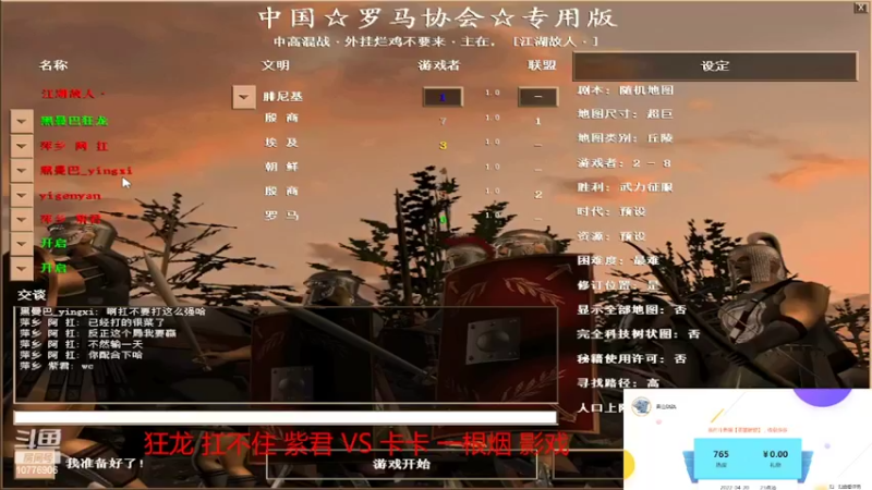 【2022-05-23 16点场】青山锅锅：青山锅锅的直播间