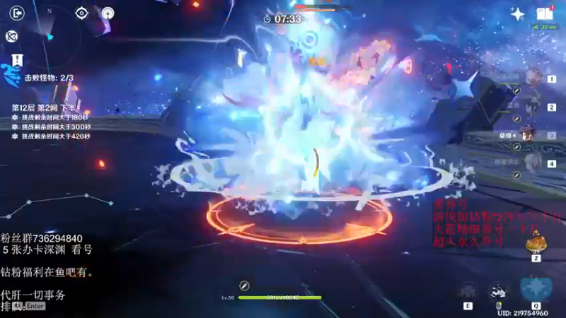 【2022-05-23 20点场】刻晴天下第一优雅：深渊看号 顶级理解（三服）