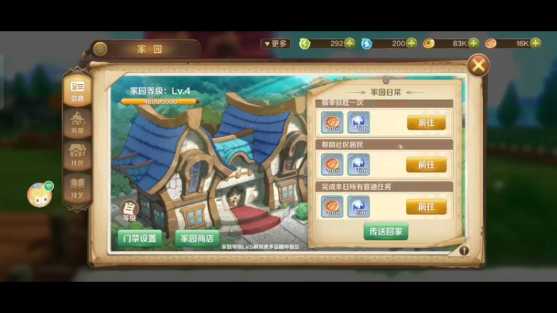 【2022-05-24 16点场】金英海岸：欢迎光临 感谢支持