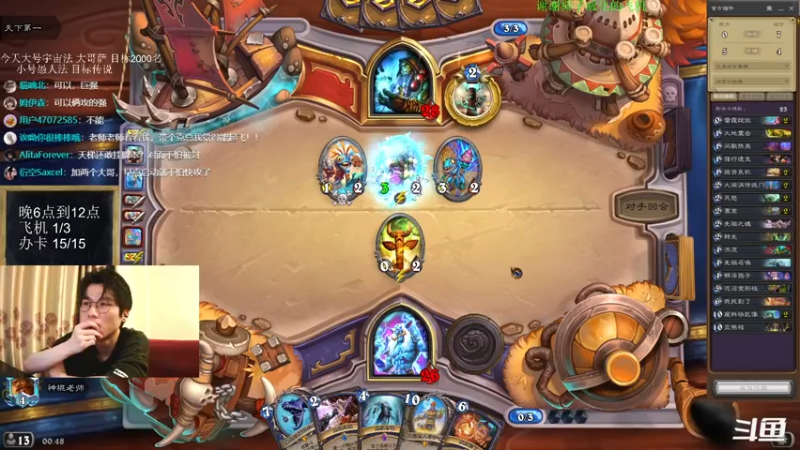 【2022-05-24 00点场】神棍老师麦迪文：神棍老师：偶尔迟到的直播间