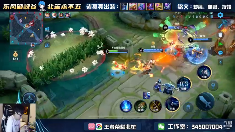 【2022-05-24 19点场】北笙：大厅五排带妹妹飞
