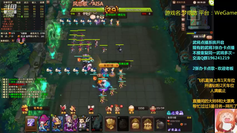 【2022-05-23 21点场】皮小乌：乌：今天双倍亲密度！