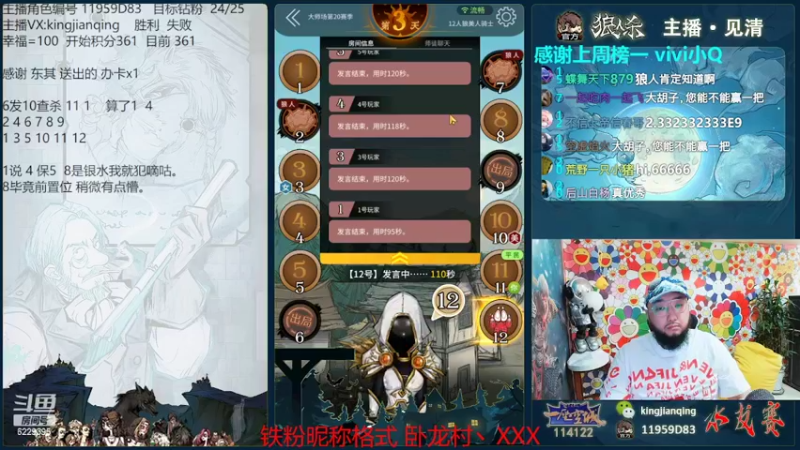 【2022-05-23 16点场】见清king：只谈乾坤风月 莫论人间是非