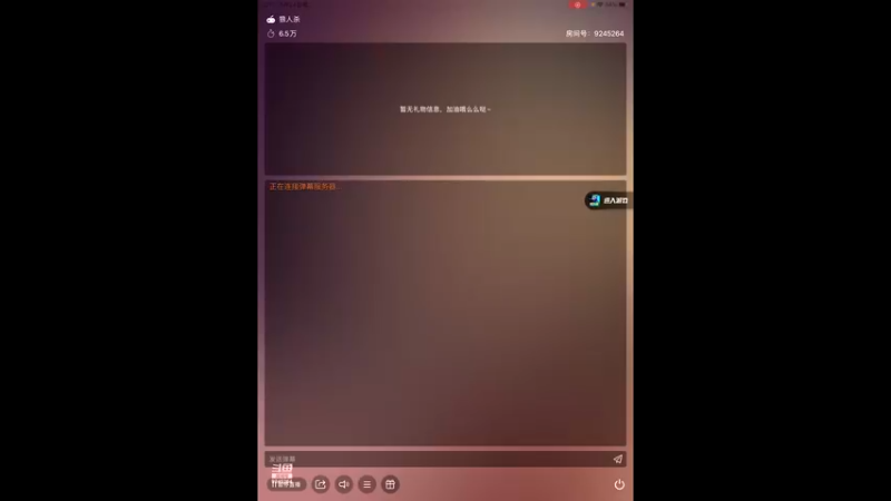 【2022-05-24 22点场】i毛毛虫ovo：白狼王大聪明来了