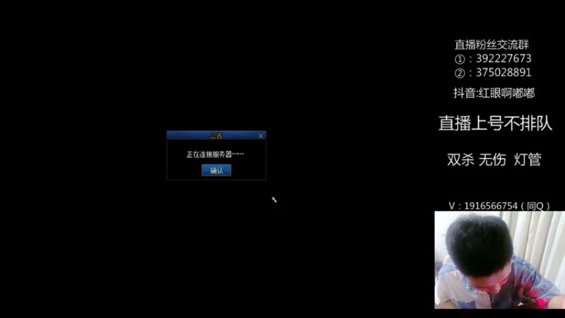 【2022-05-24 01点场】红眼啊嘟嘟：无敌上分+OBB点将！