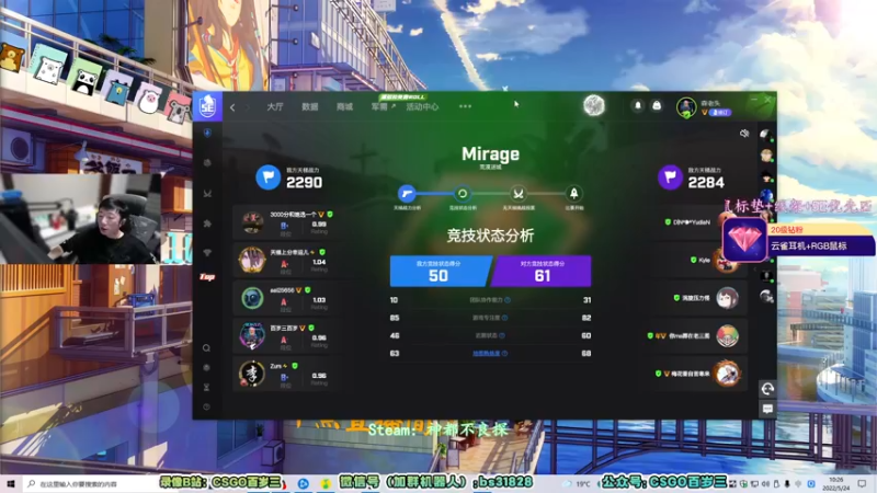 【2022-05-24 10点场】CSGO百岁三：【百岁三】钻粉两倍 接受毒打 就是不服
