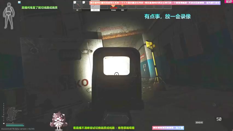 【2022-05-23 14点场】Biu十香：【斗鱼第一画质】有车位可上车~逃离塔克夫