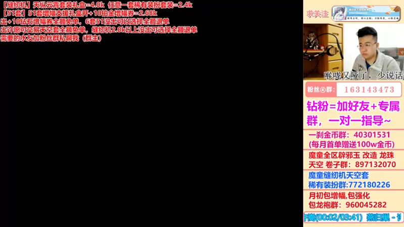 【2022-05-23 20点场】墨羽狼不是摸鱼娘：105多职业装备搭配推荐计划正式启动