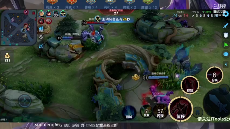 【2022-05-23 23点场】苏打锋：CD鞋关羽 国服蒙恬