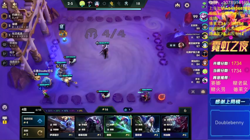 【2022-05-24 14点场】Double可乐：顶尖王者分段强势赌狗！