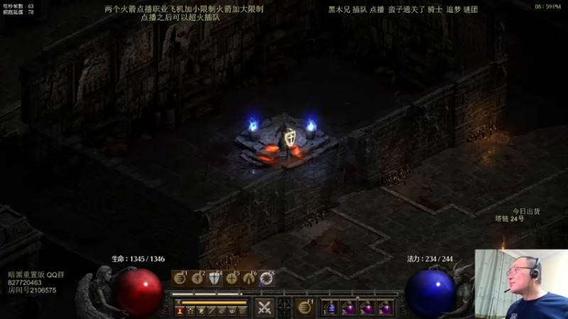 【2022-05-24 20点场】英雄吕布：英雄吕布 暗黑 天梯 走起