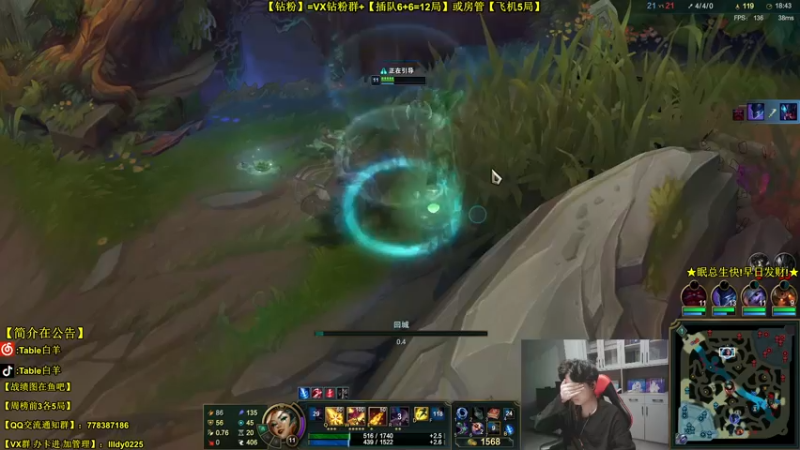 【2022-05-22 21点场】Table白羊：【中单全解】【T1妖狸】