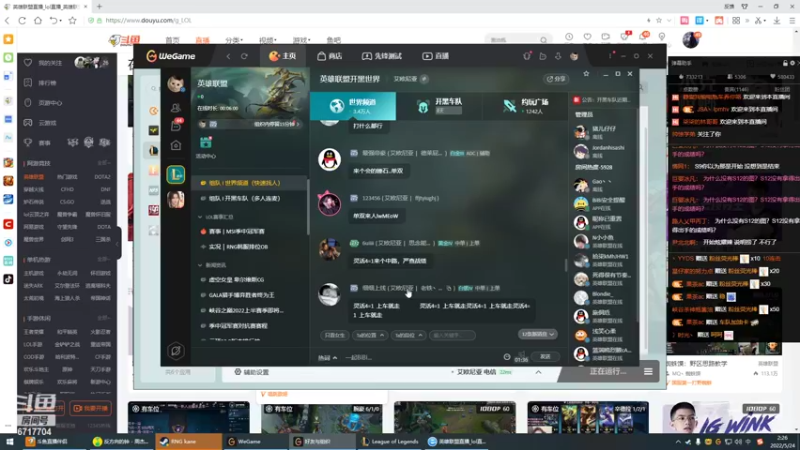 【2022-05-24 02点场】峡谷杀神酱油瓶：钻石教学了。。