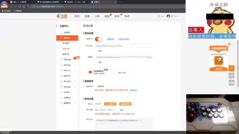 【2022-05-24 19点场】秦虹1994：秦虹：晚上好！兄弟们！