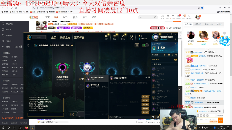 【英雄联盟】疯狗炼金的精彩时刻 20220524 08点场