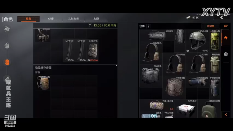 【2022-05-24 00点场】小太羊儿：【终极测试】暗区兵王路