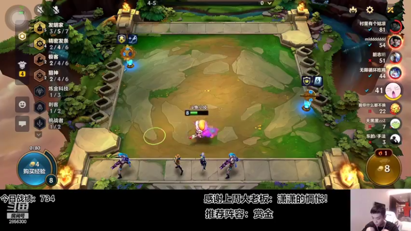 【2022-05-23 22点场】NB丶条皮兄弟：版本答案来啦！