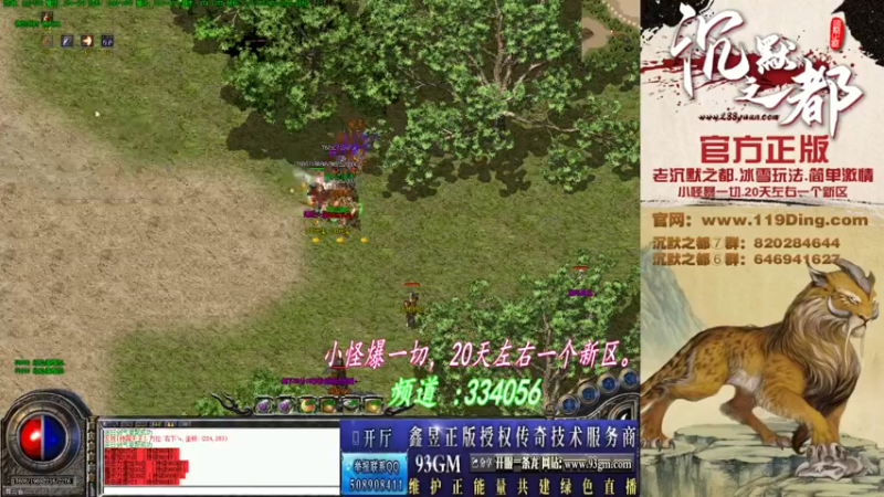 【2022-05-24 01点场】沉默的牧神：沉默之都，小怪爆一切！