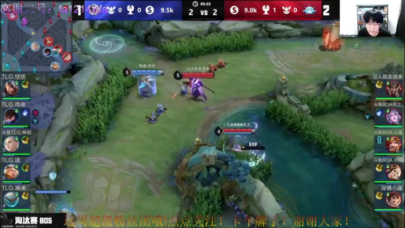 【2022-05-23 20点场】YTG丶西法：国服张飞绝活哥 细节怪