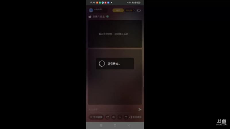 【2022-05-23 17点场】天地斗神第一人丶187：S20赛季，新赛季报名，安卓苹果都可以