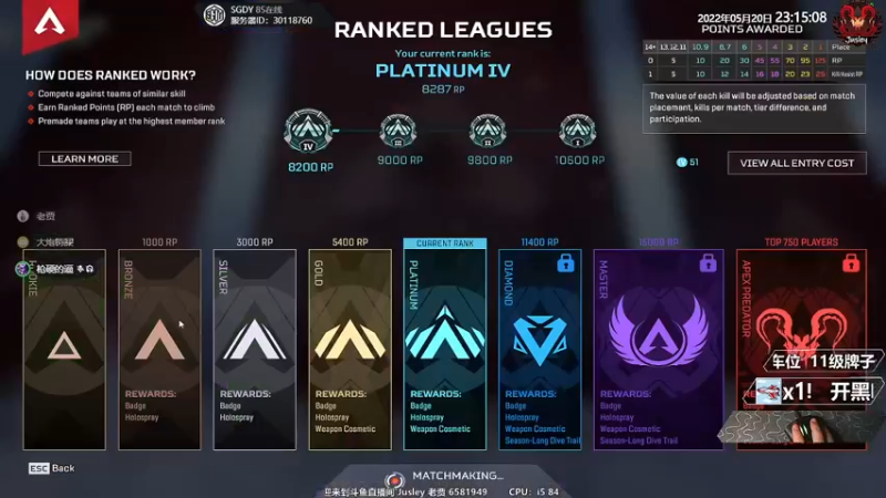 【2022-05-20 23点场】Jusley：【Jusley·老贾】手打段位