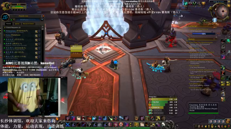 【2022-05-23 21点场】Kenstlol：28号橄榄球比赛29号AWC冠军赛