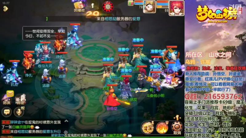 【2022-05-21 10点场】QAQ铭小明：新人新手推荐避免进坑